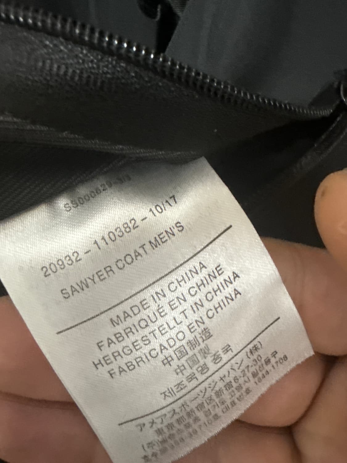 정가품 정확하게 알려주시는분 찾습니다 상품이미지2