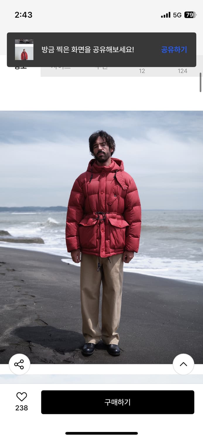 유니폼브릿지 카라코람 패딩 판매 상품이미지3