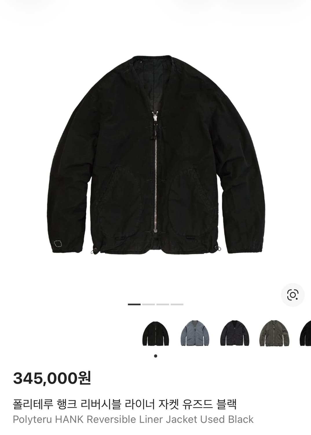 [4]폴리테루 행크 리버시블 라이너 자켓 유즈드 블랙 상품이미지1