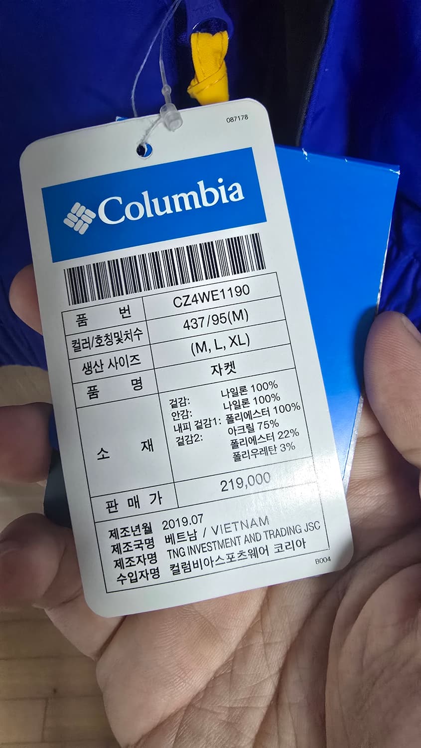 컬럼비아 부가부 M 사이즈 새상품 상품이미지7