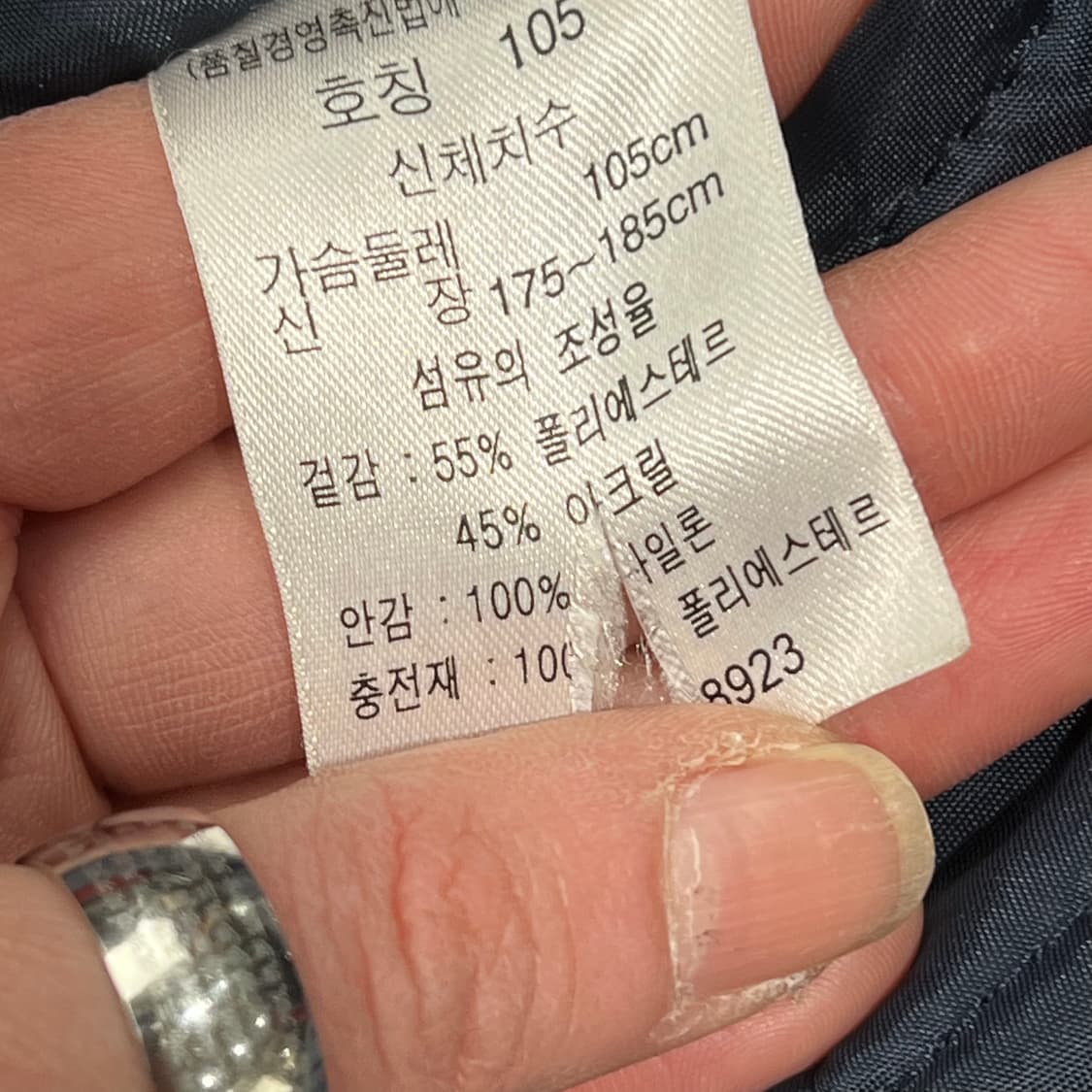 리바이스 레드탭 플리스 후드점퍼 s10211 상품이미지8