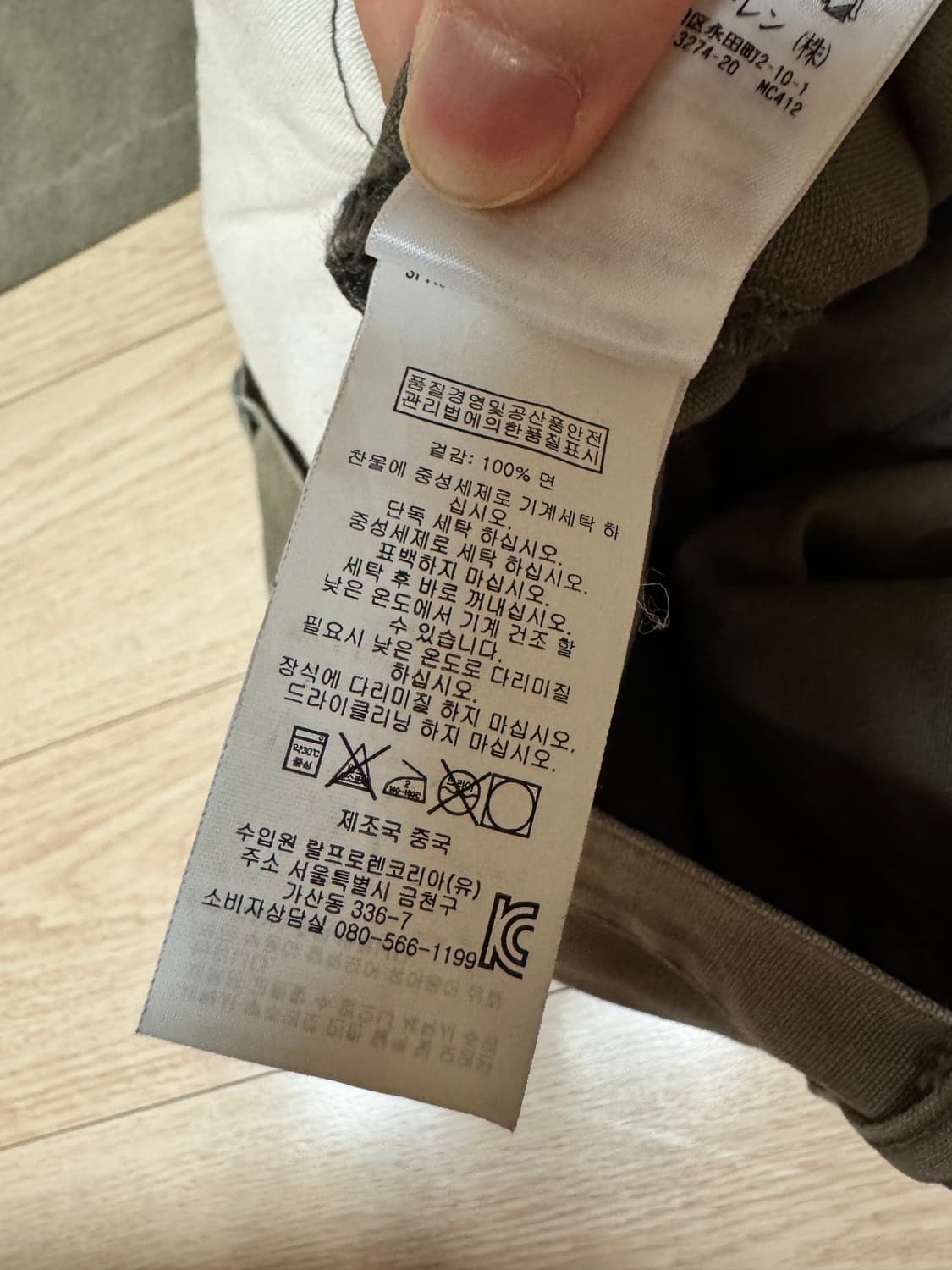 (30) RRL 슬림핏 올리브 캔버스 팬츠 상품이미지7