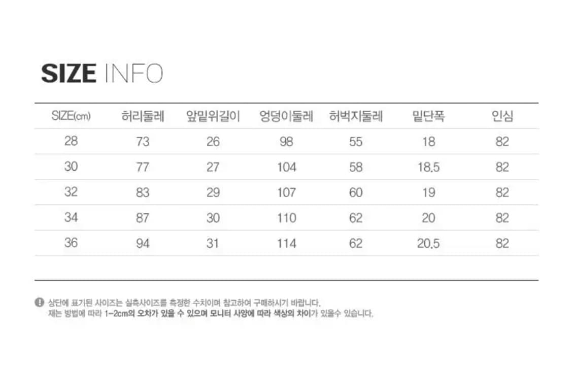 리바이스 505 청바지 W32 상품이미지4