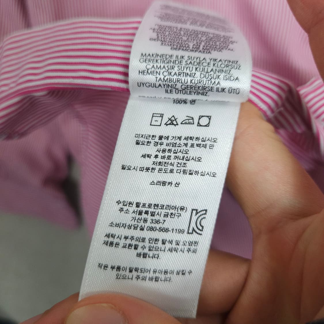 폴로 랄프 로렌 스트라이프 셔츠 XXL 클래식핏 상품이미지5