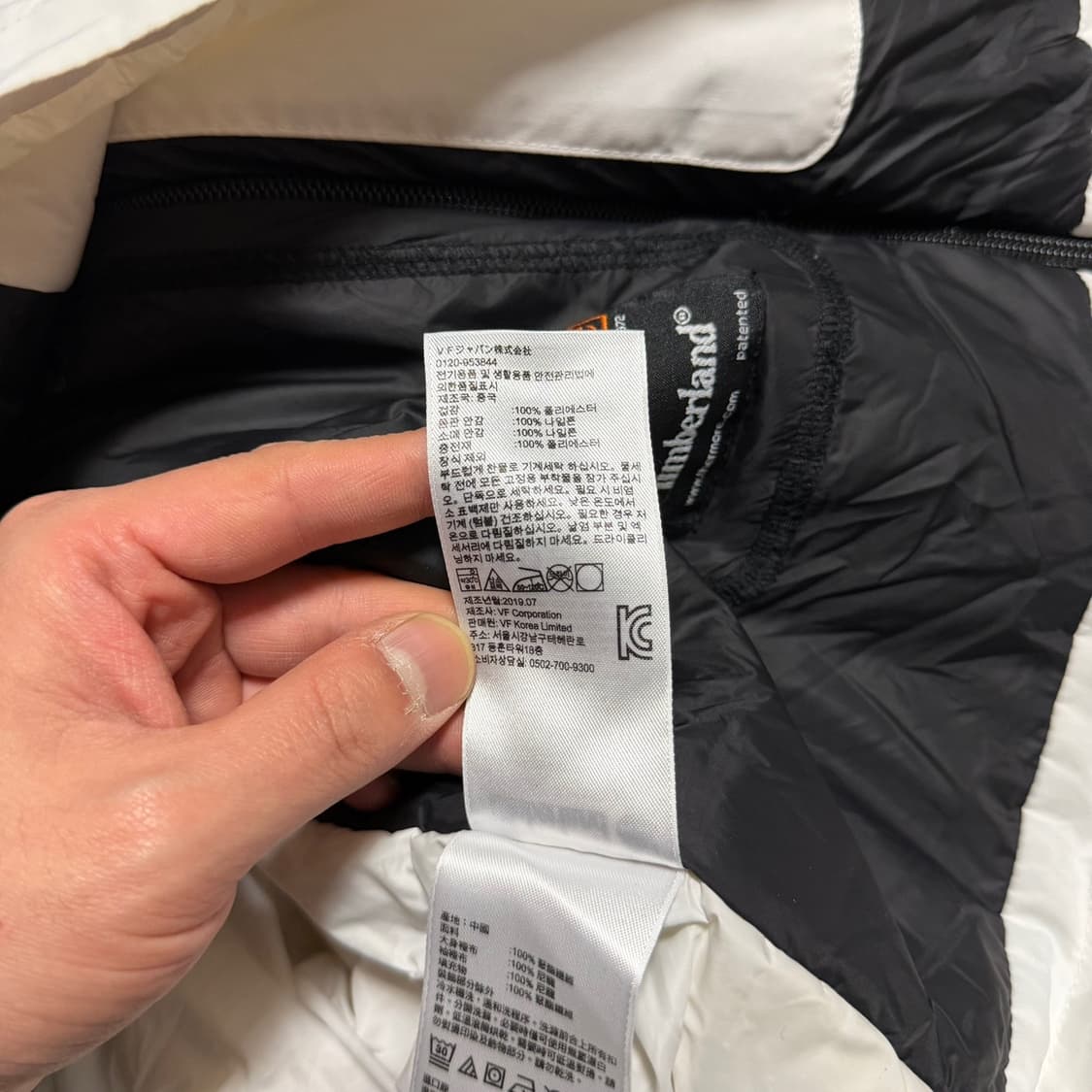 팀버랜드 드라이벤트 방수 바람막이 자켓 상품이미지8