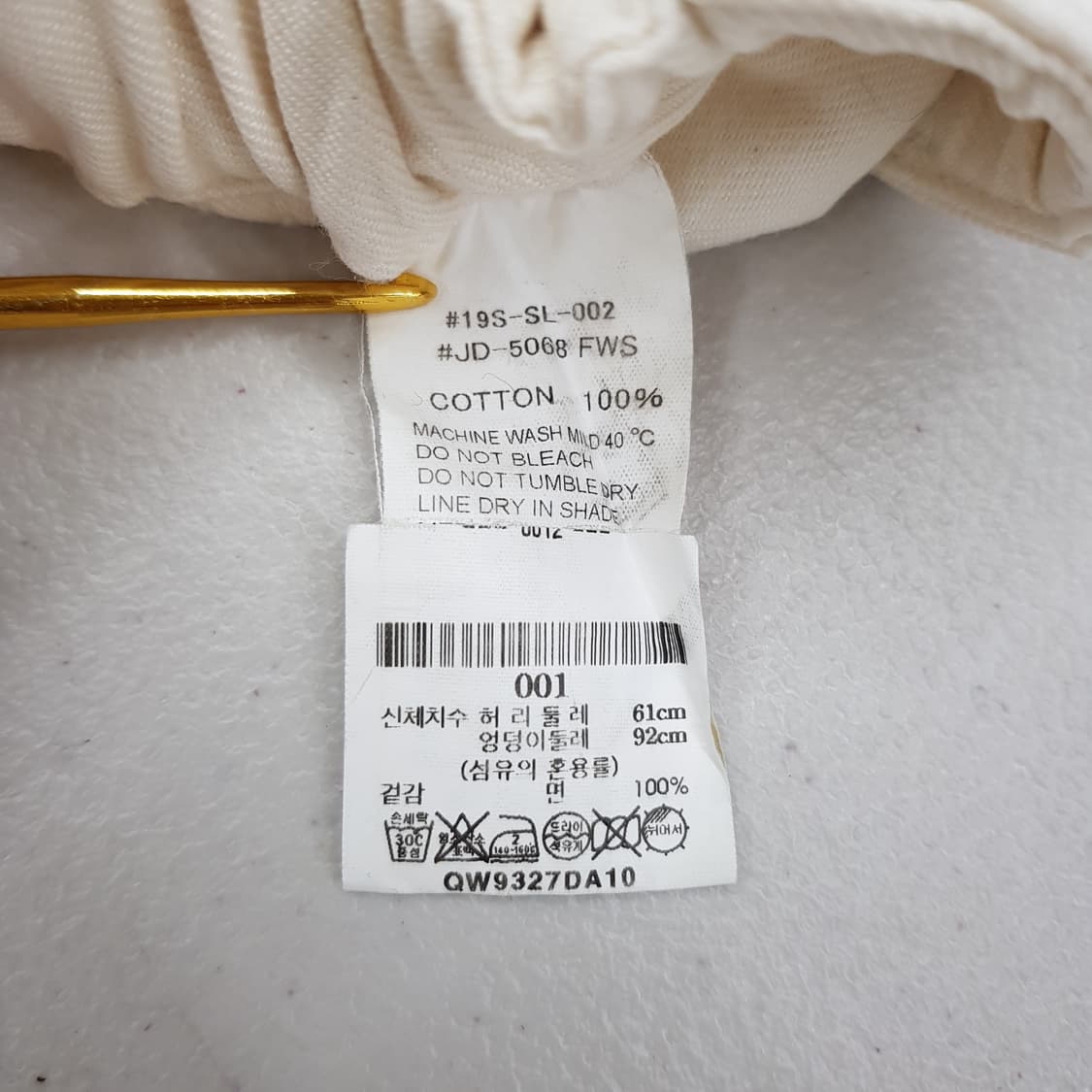 DANTON 단톤 코튼 100% 화이트 포켓 H라인 롱스커트 36사이즈 상품이미지6