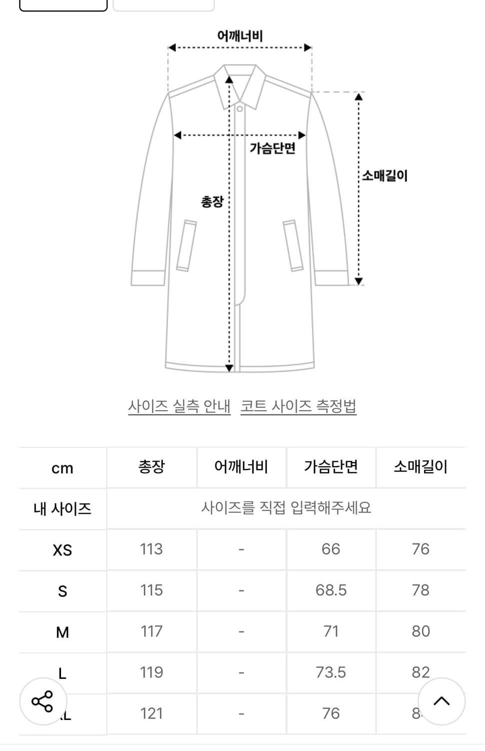 비슬로우 캐시미어 발마칸 코트  상품이미지3