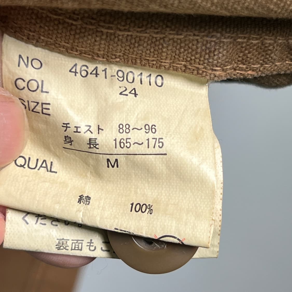 네버씬띵 브라운 멀티 포켓 코튼 자켓 M 상품이미지7