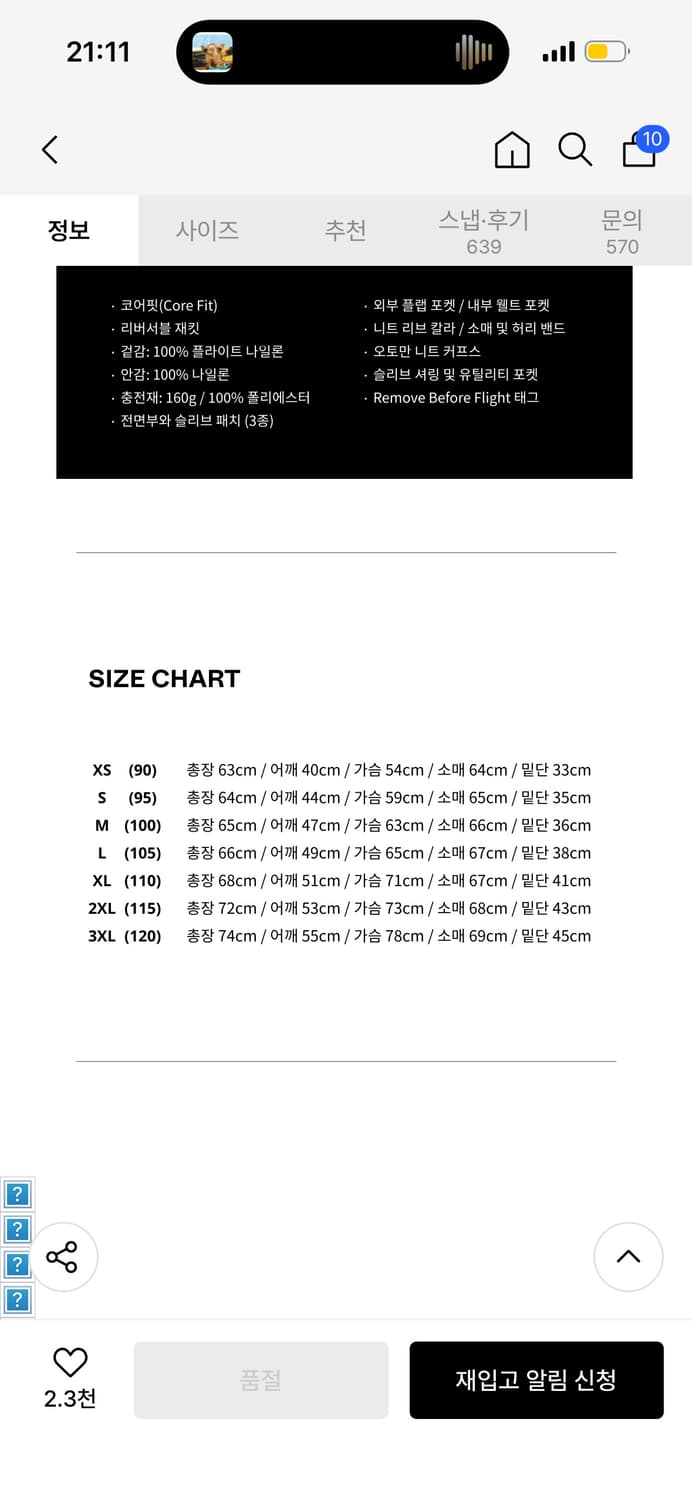 알파인더스트리 ma-1 나사 L 상품이미지5