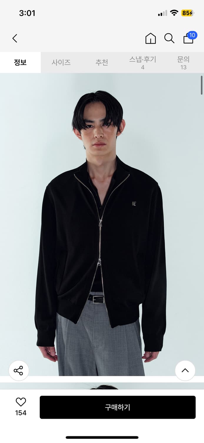 노이스 니트 집업 가디건 블랙 L 새상품 상품이미지7