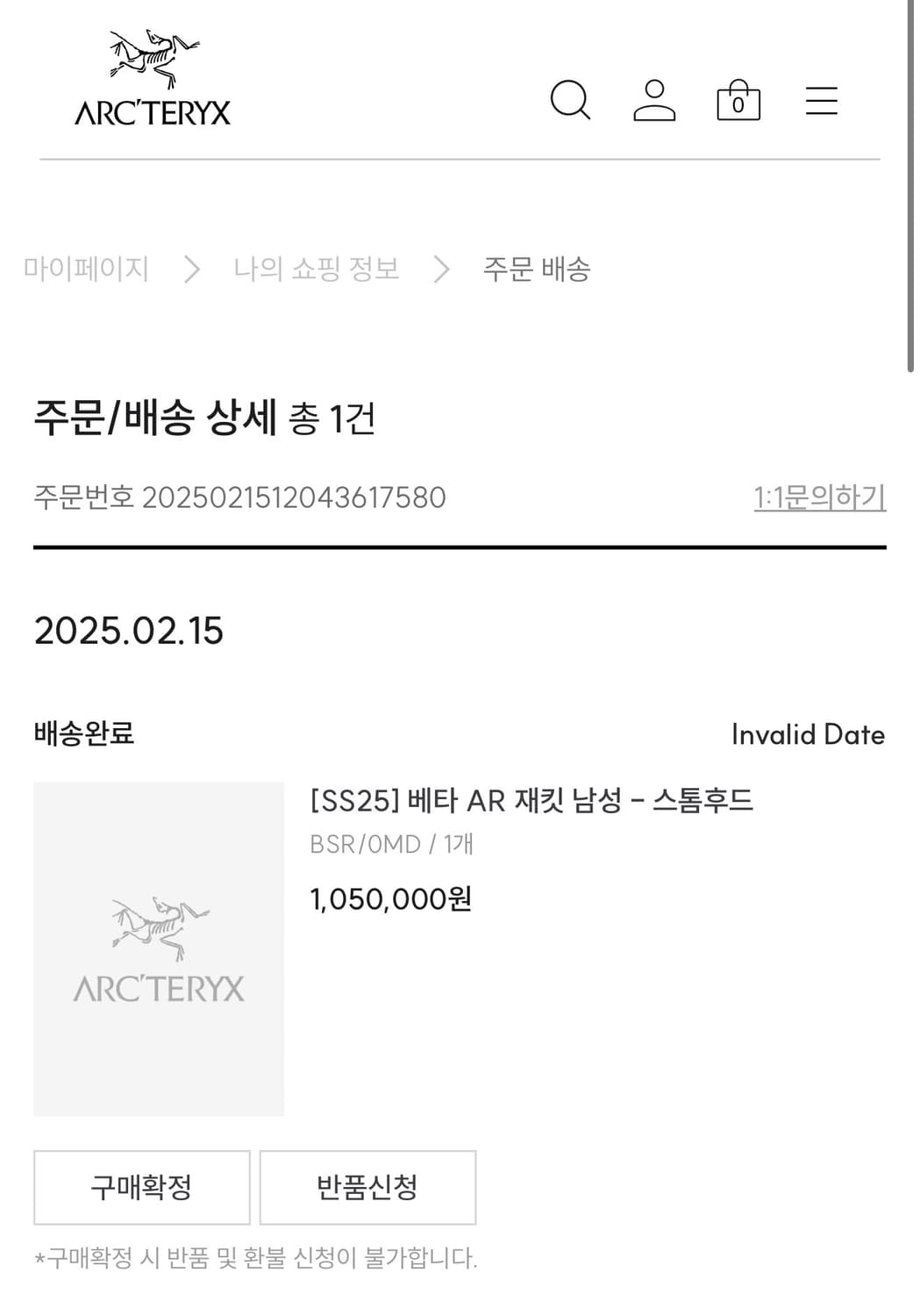 [M] 아크테릭스 베타 AR 스톰후드 블랙사파이어 상품이미지6