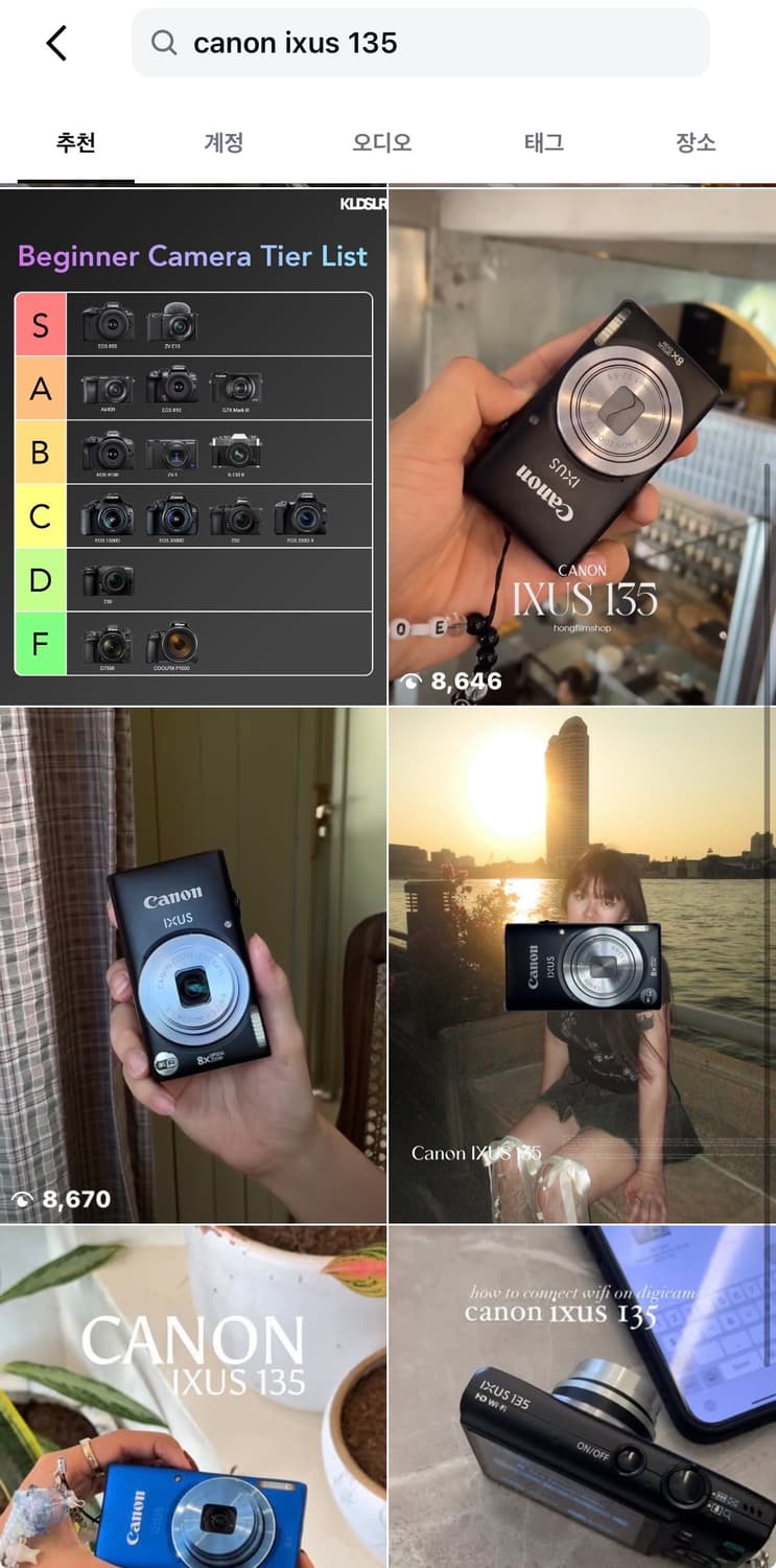Wifi ) 캐논 Ixy 100f (Ixus 135) 익시 익서스 디카 상품이미지7