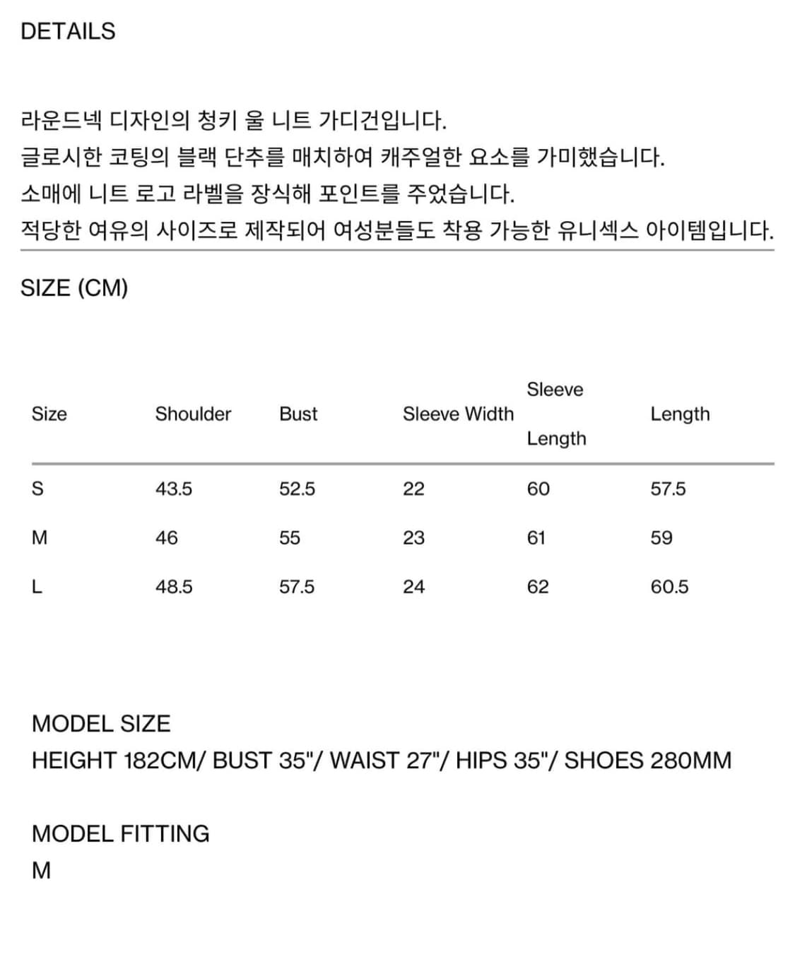 (L) 렉토 23fw 청키 울 가디건 레드 크롭 니트  상품이미지6