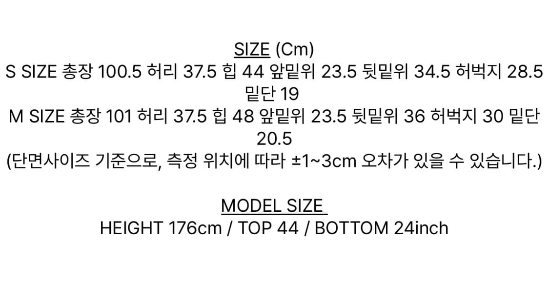 [새상품] 쓰리투에이티 wrinkled hem 팬츠 상품이미지3