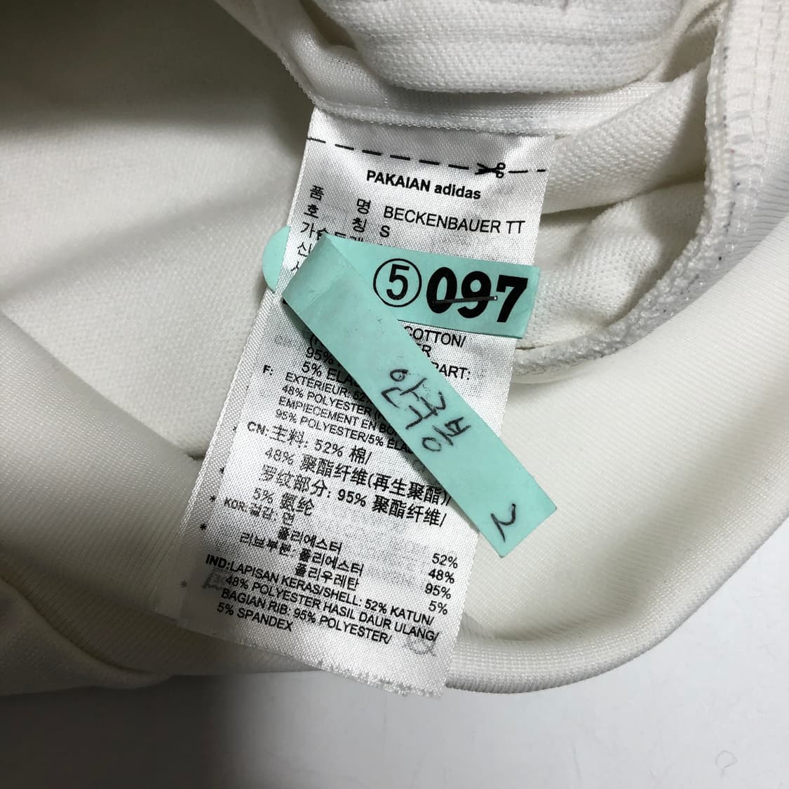 아디다스 베켄바우어 져지 s 상품이미지8