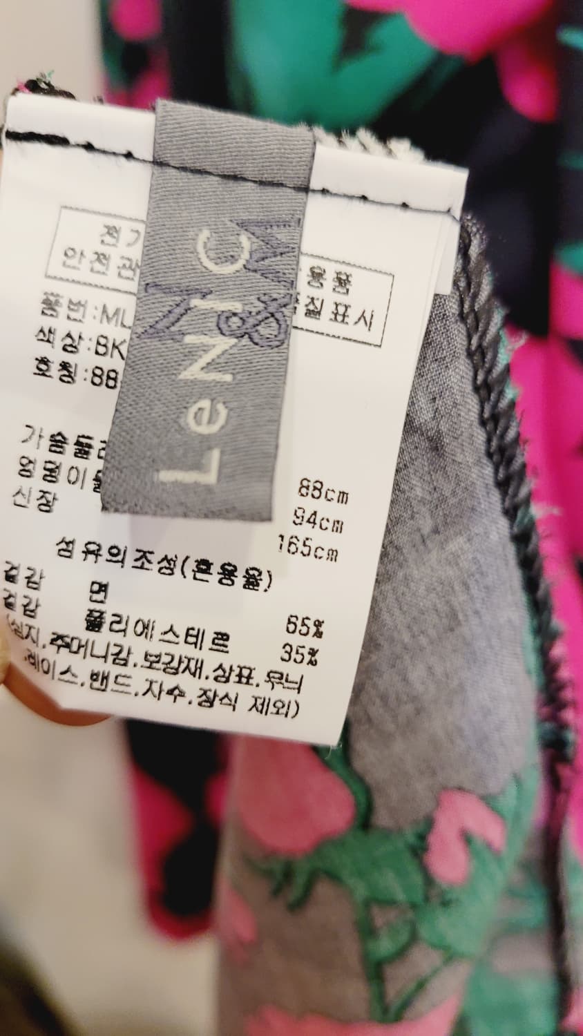 르닉앤맥코이 스모그밴딩 플로럴 원피스 상품이미지4