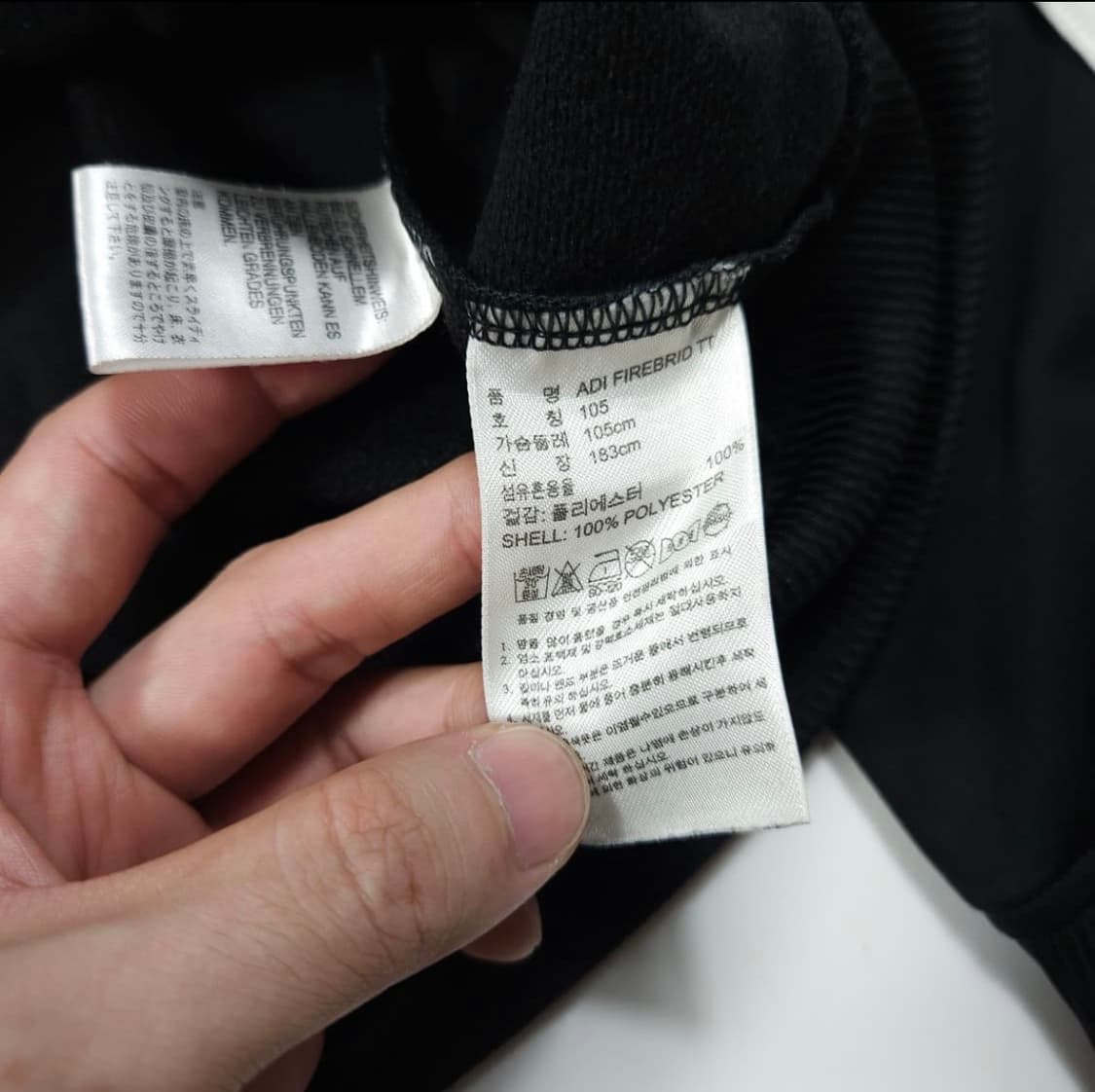 아디다스 파이어버드 져지 상품이미지6