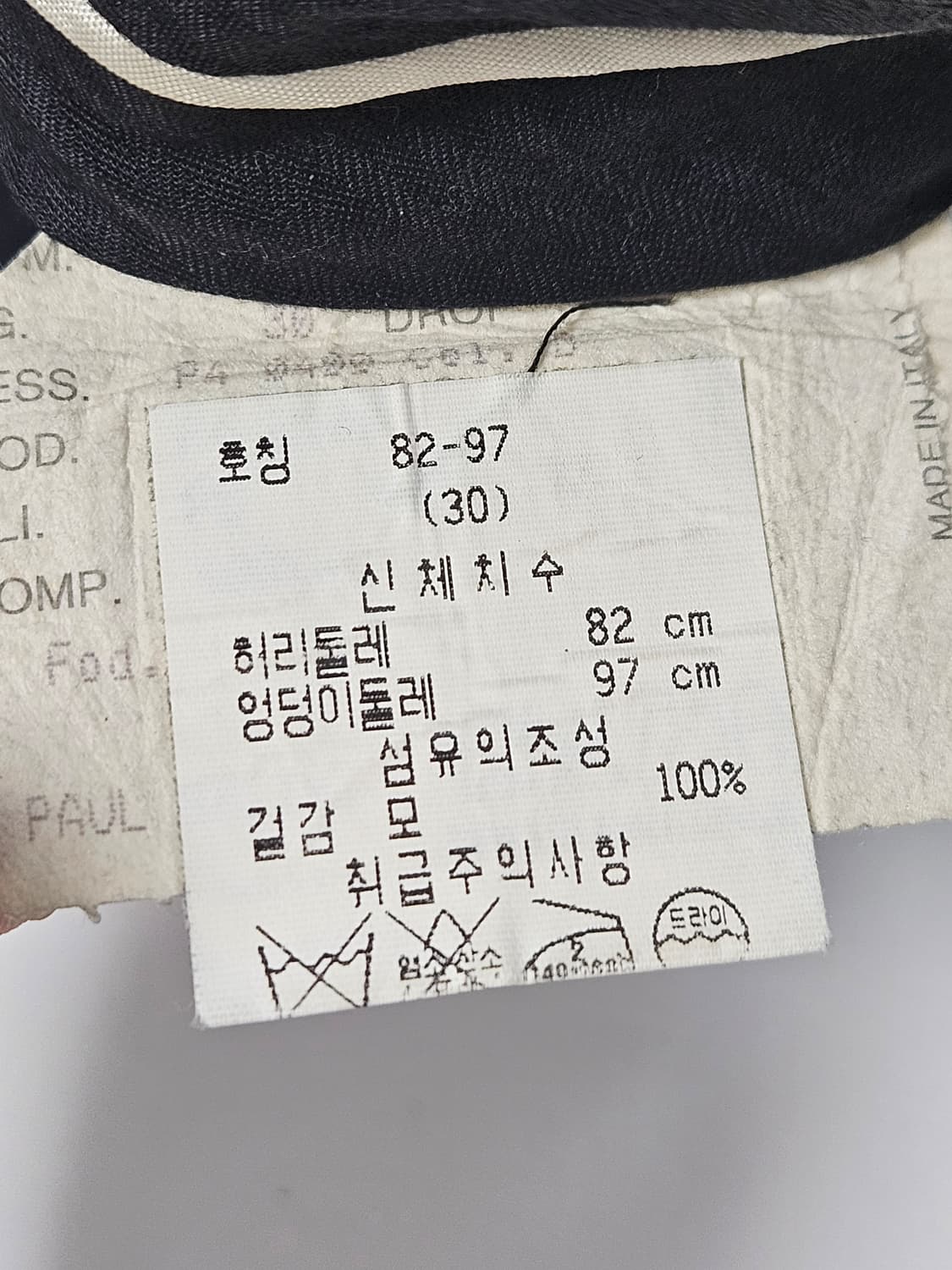 폴스미스 00s 이탈리아 버클 슬랙스 팬츠 바지 턴업 빈티지 정품 30 상품이미지4