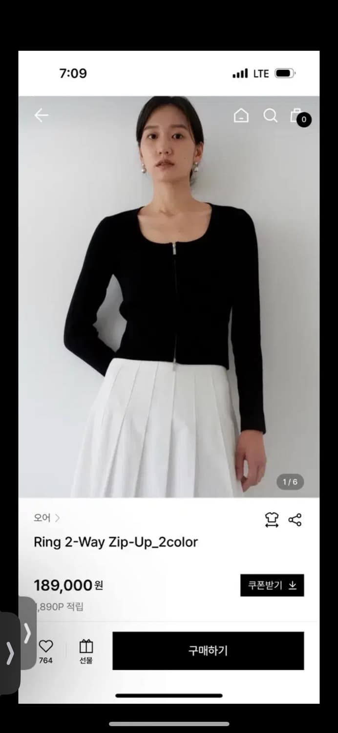 오어 ore 투웨이 집럽 상품이미지1