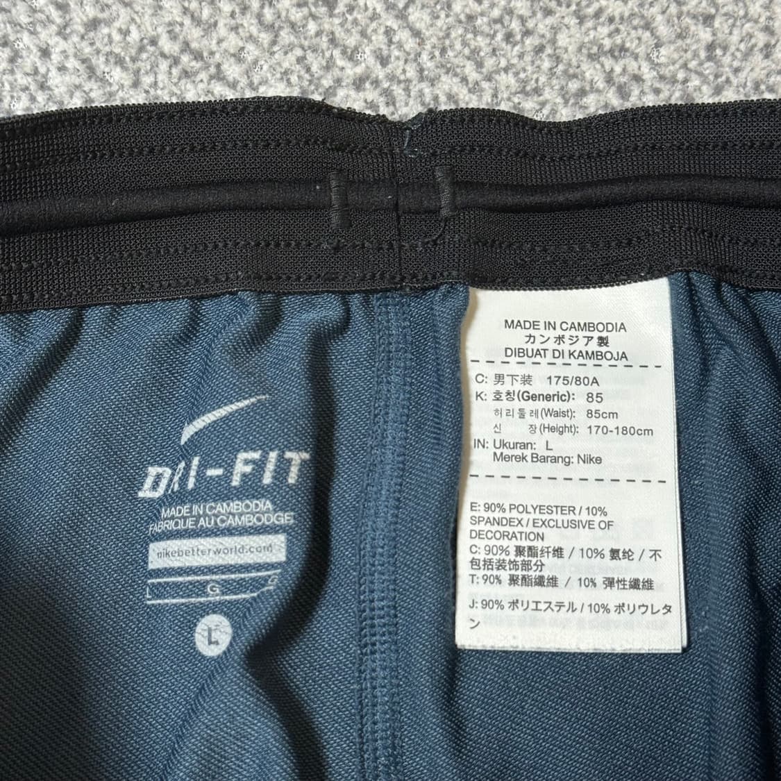 나이키 드라이핏 트레이닝 바지 L 상품이미지7