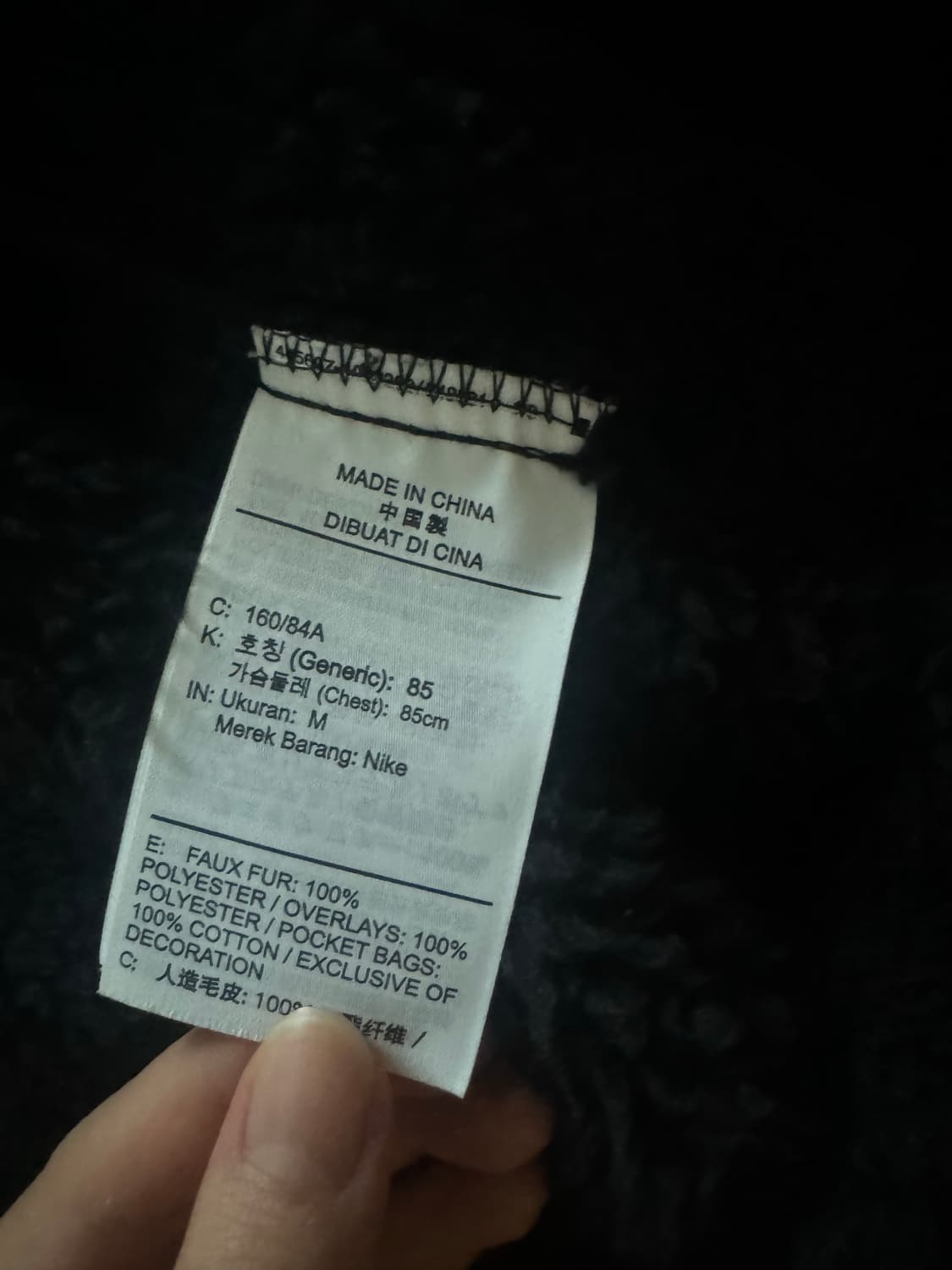 나이키 플리스 자켓 M 검정 상품이미지4