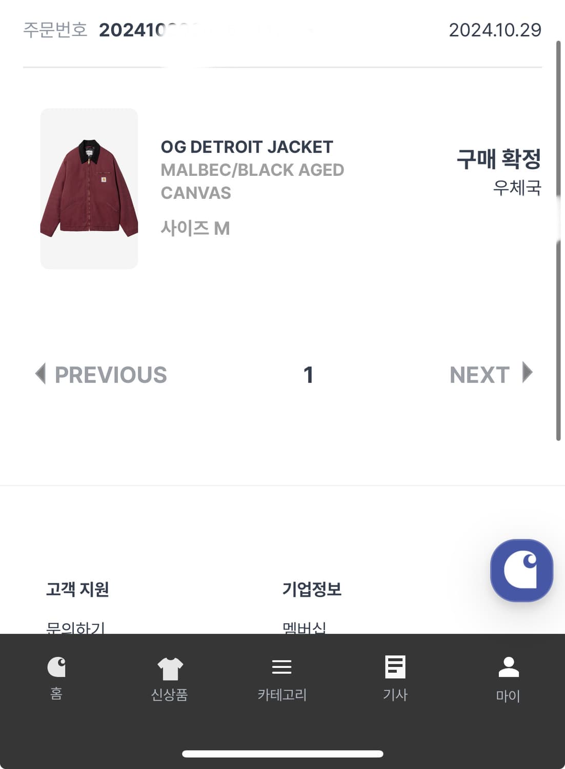 칼하트wip og 디트로이트 말벡 m 상품이미지4