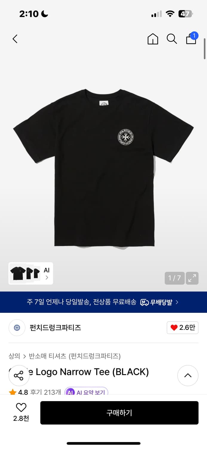 펀치드렁크파티즈 반팔 상품이미지1