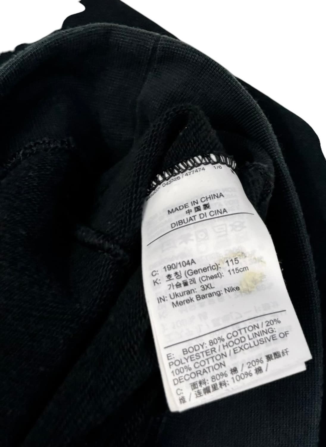 나이키 T1 페이커 후드티 상품이미지4