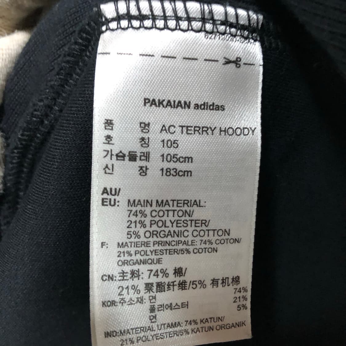 아디다스 후드티 상태최고 삼선 트레포일 상품이미지5