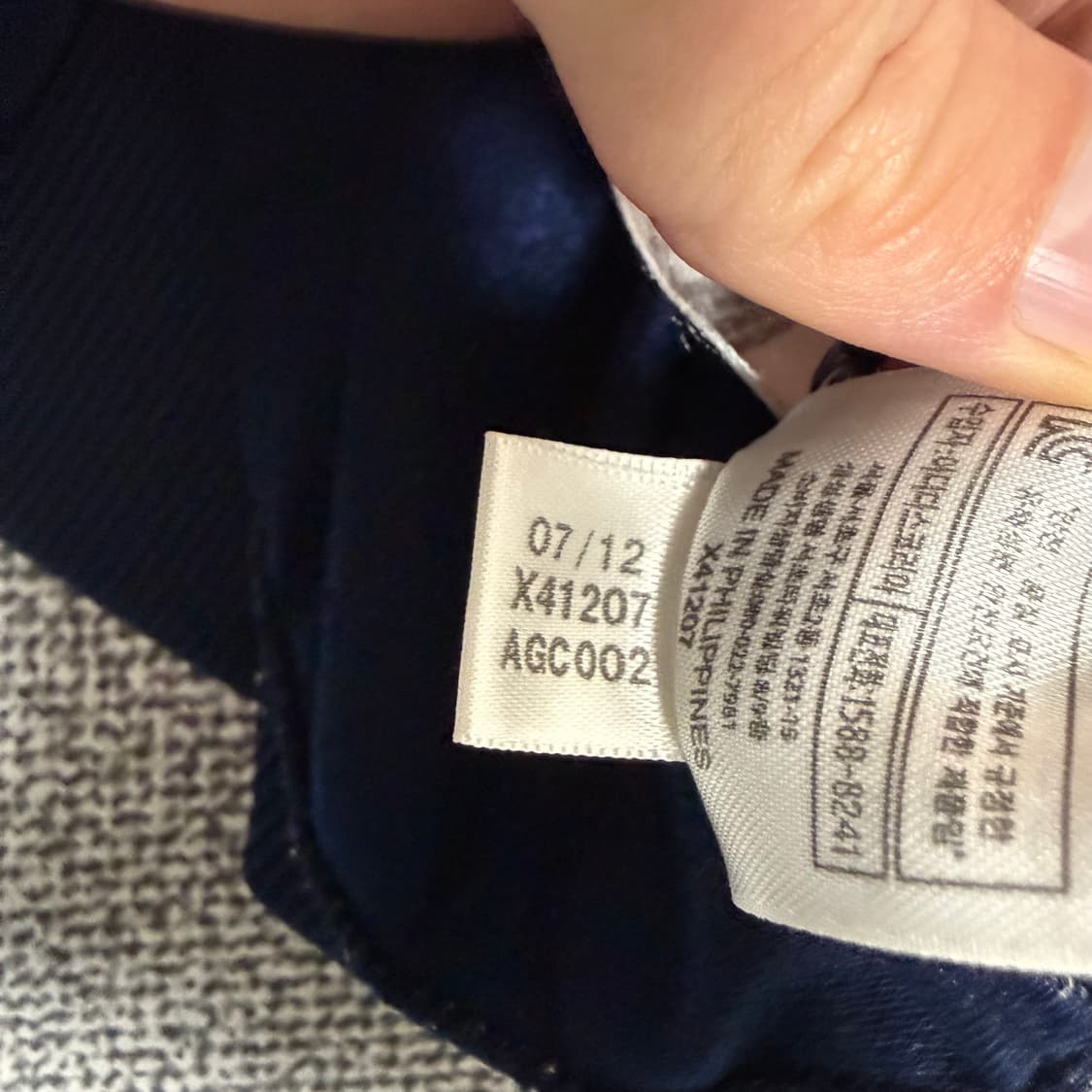 아디다스 파이어버드 져지 네이비 100 트랙탑 상품이미지5