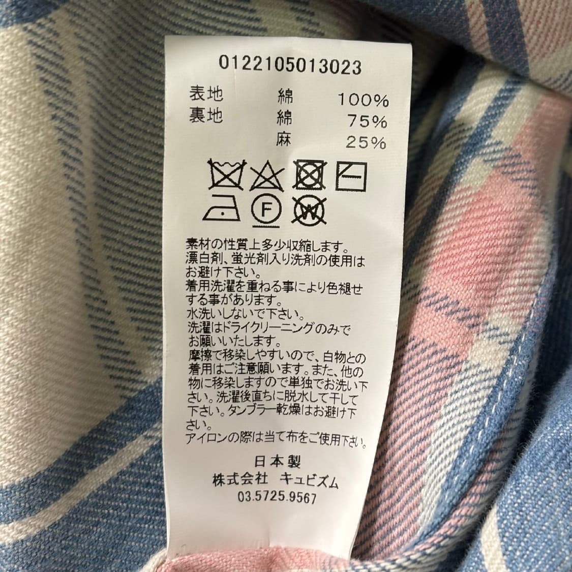 22ss MACRAY COVERALL CRASH 상품이미지8