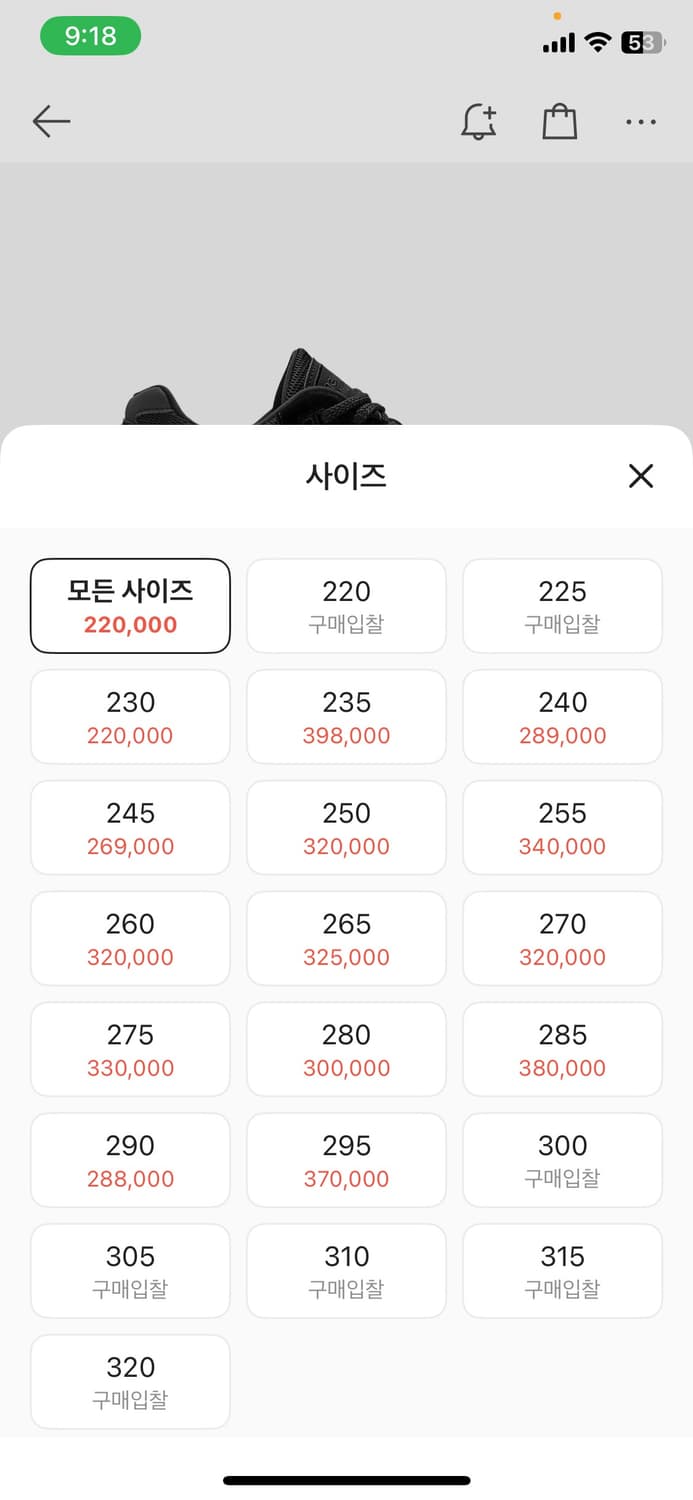 [정리중] 2회착 뉴발란스 991V2 올블랙 상품이미지3