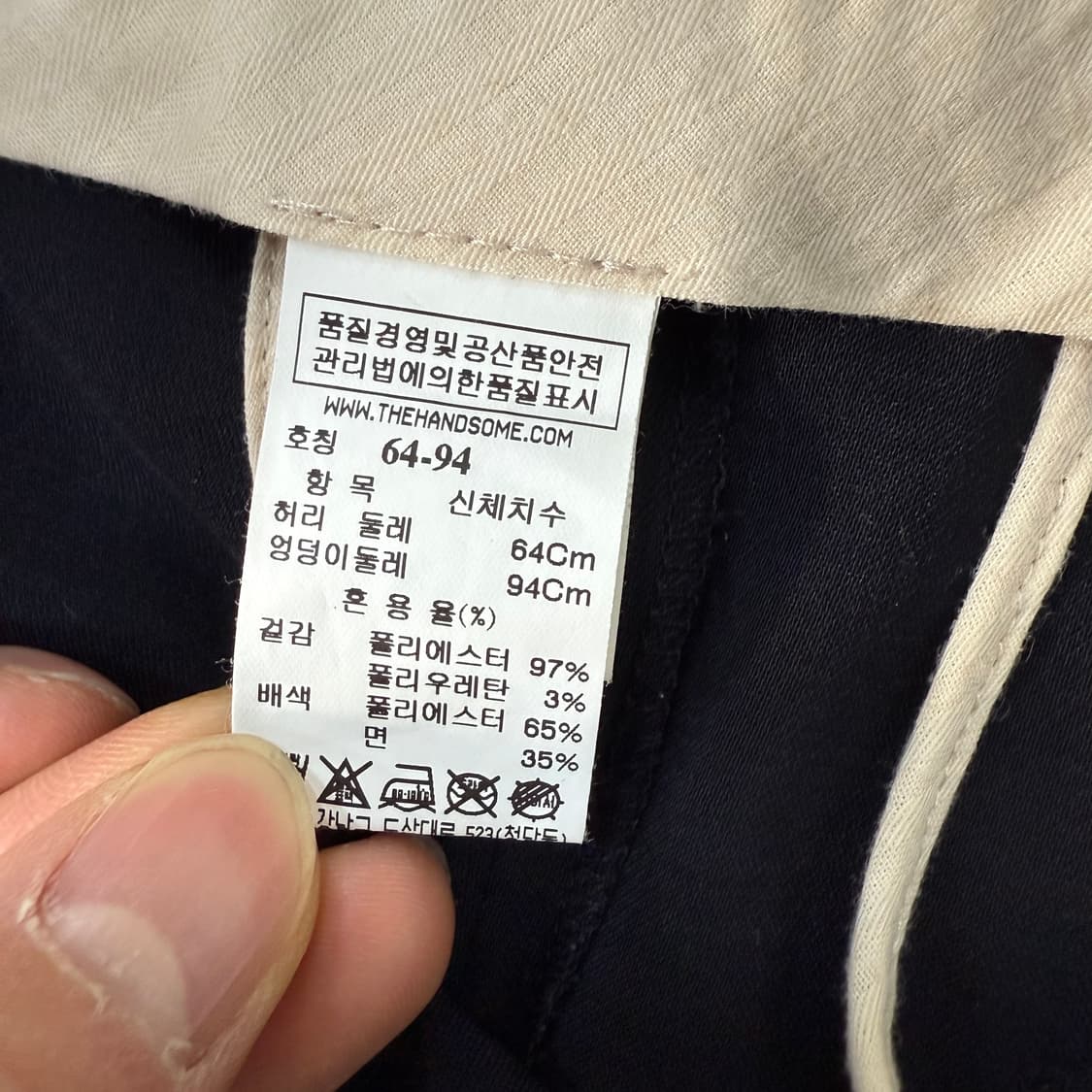 [64-94] 한섬 시스템 여성 슬랙스 바지 0119T2 상품이미지5