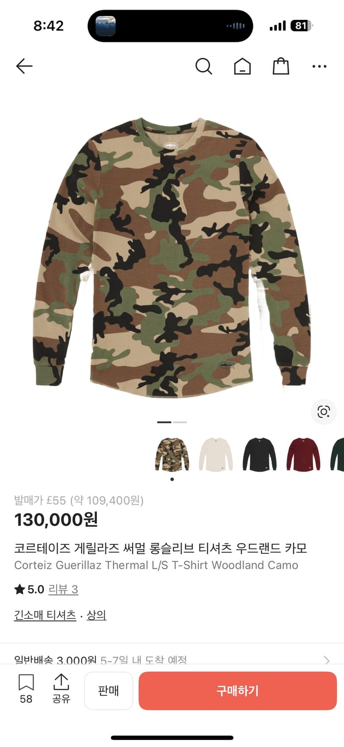 코르테즈 써멀 롱 슬리브 상품이미지3