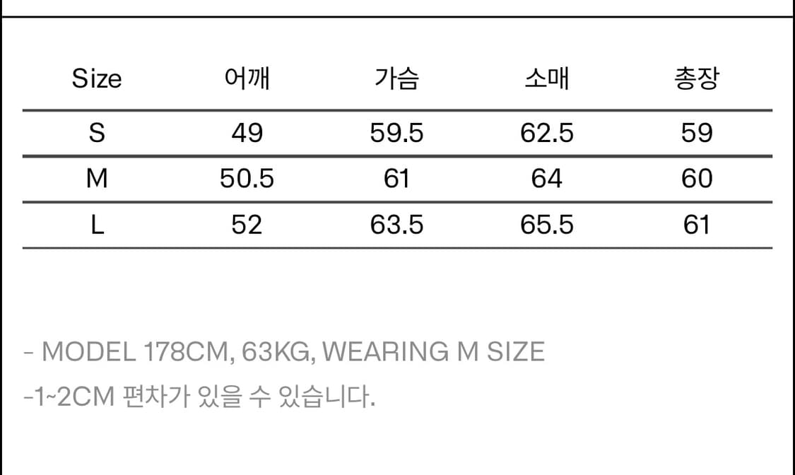 [M] 이얼즈어고 베이스볼 자켓 상품이미지4