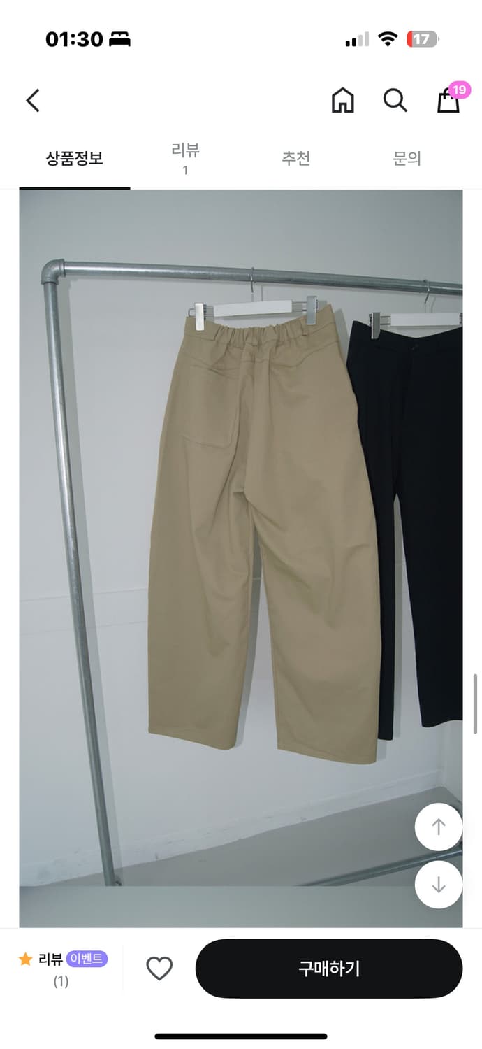 eerhouse Gain balloon pants (navy) 상품이미지5