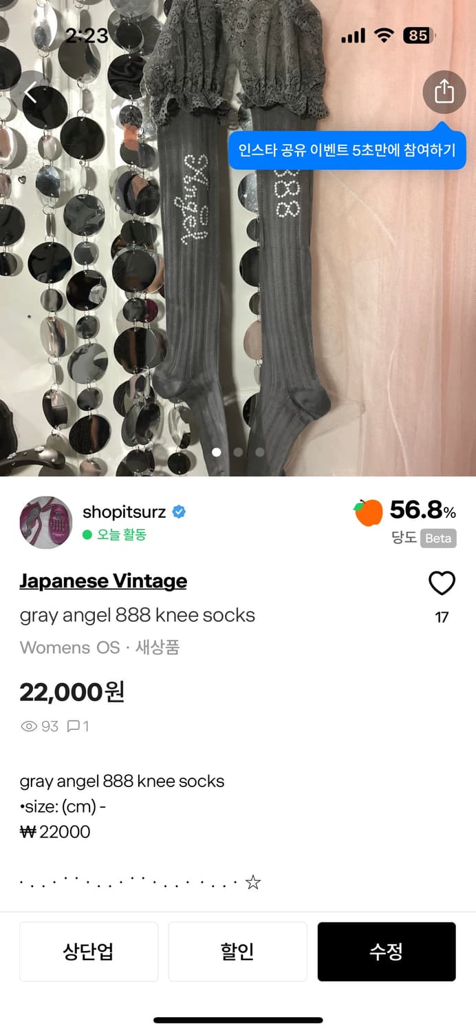 nineornine님 구매건 상품이미지1