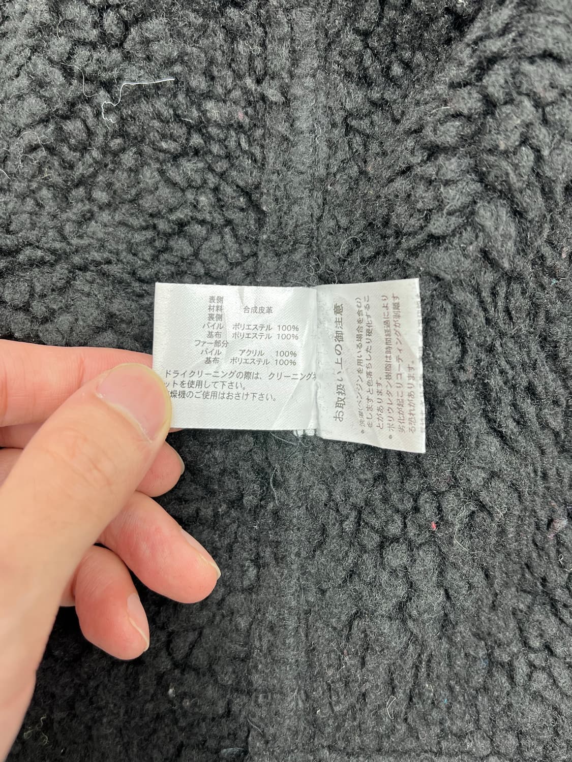 빈티지 크롭 무스탕 상품이미지5