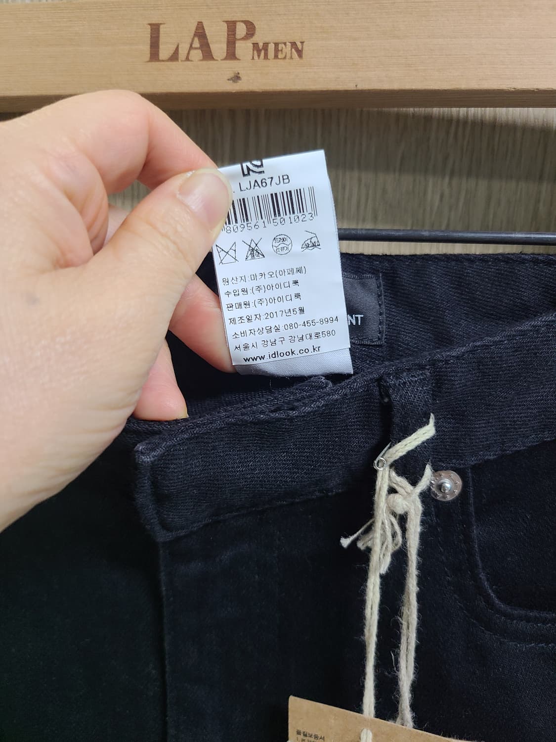 A.P.C. 블랙진 새상품 슬림핏  상품이미지6