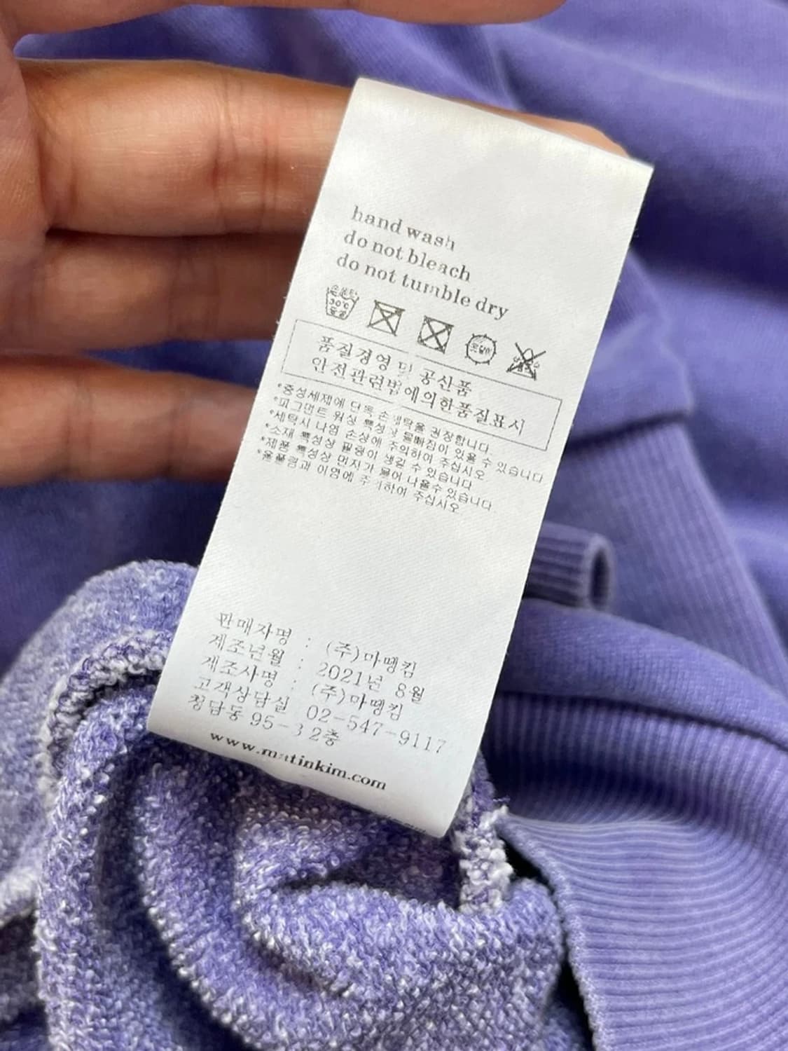 마뗑킴 21FW 피그먼트 투웨이 후드 집업 세트 PN4479 상품이미지10