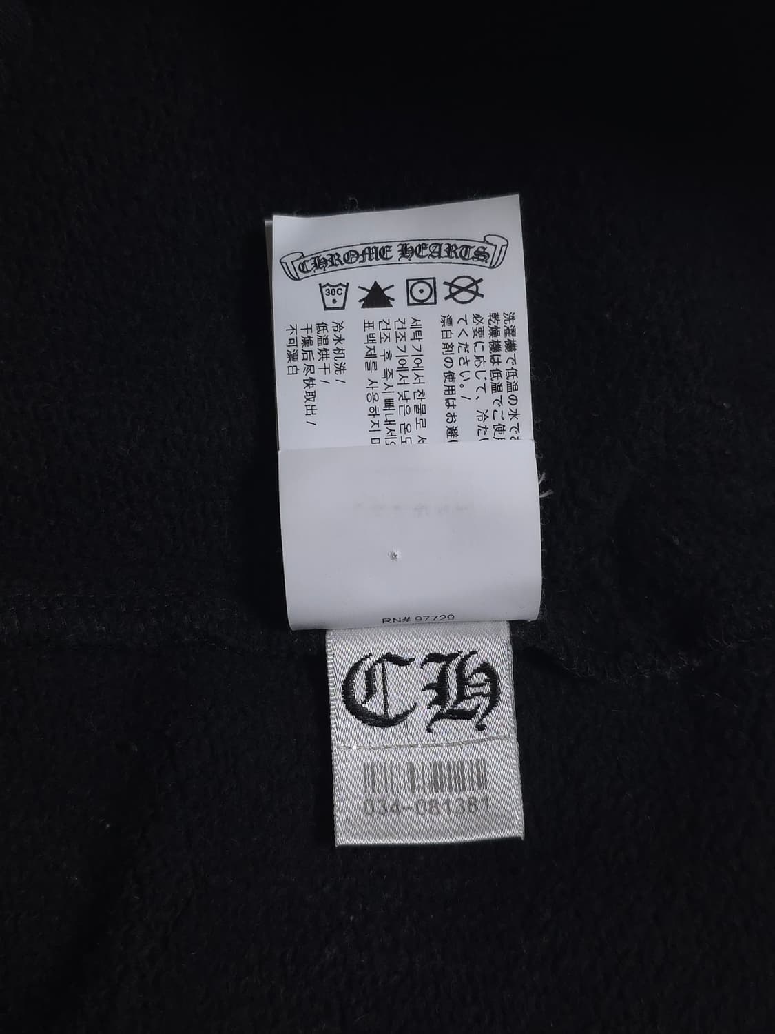 [XL] 크롬하츠 세메터리 자수 스웻팬츠 블랙 상품이미지9
