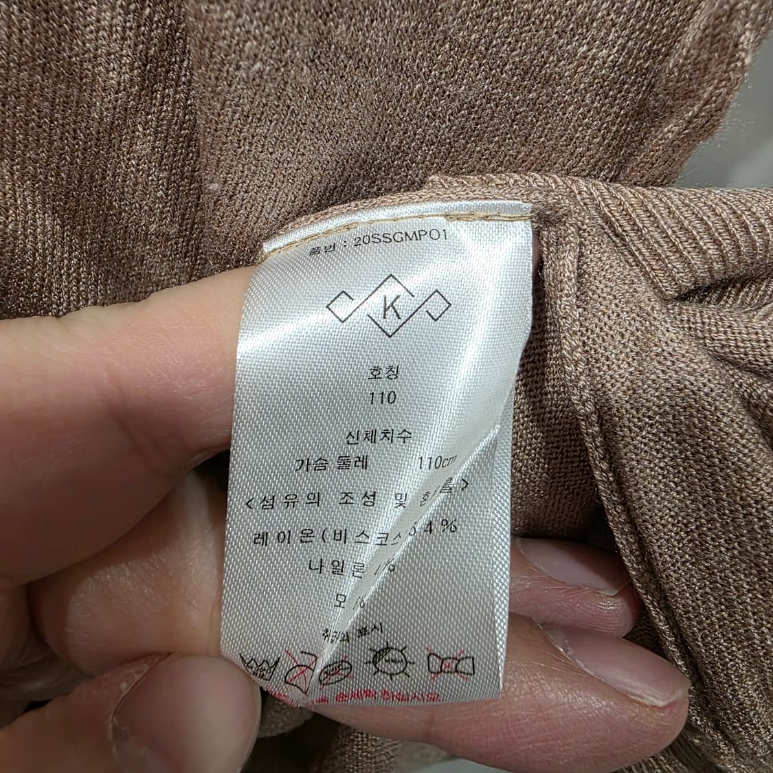 쿠쥬텐(KUJTEN) 일본 반팔 니트 상품이미지4