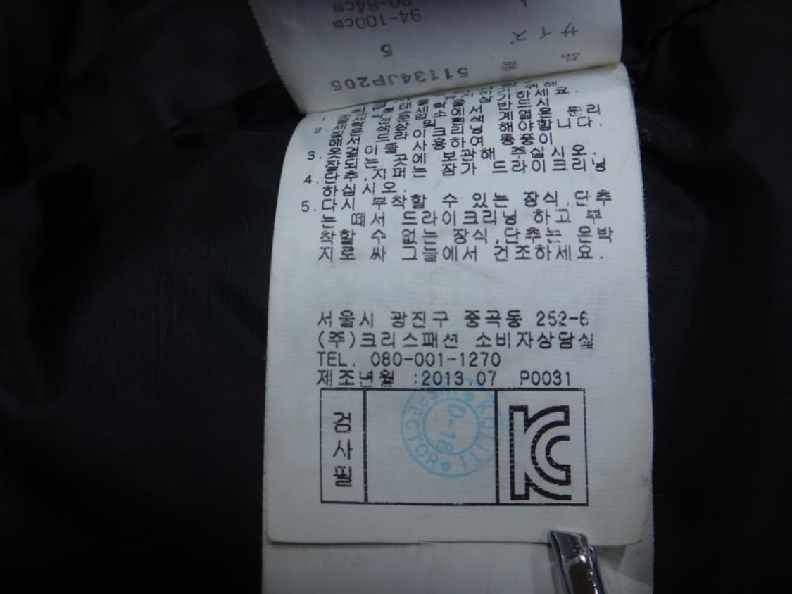 (100) 파리게이츠 실버폭스 배색 구스다운 점퍼 상품이미지10