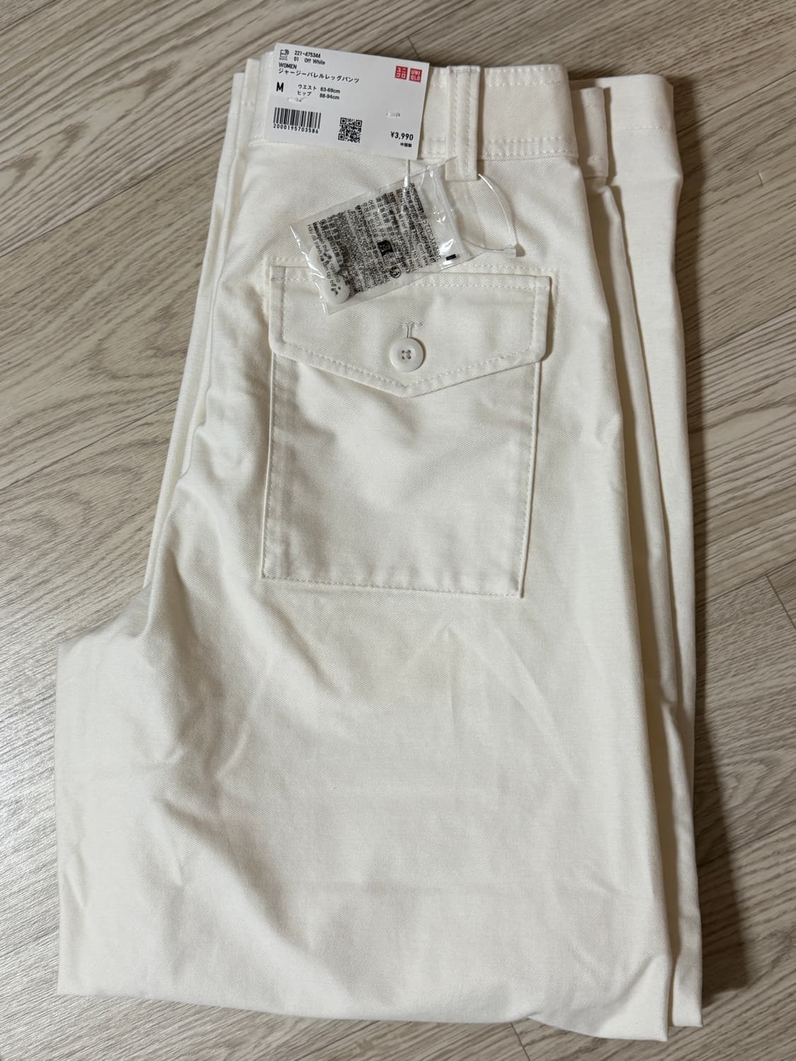 [새상품] 유니클로 저지 배럴 레그 팬츠 M 상품이미지2