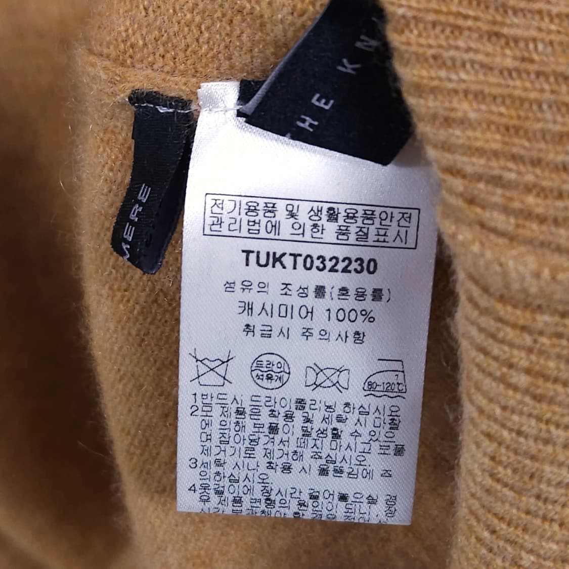 100)더니트컴퍼니 캐시미어100% 터틀넥 니트 베이지 상품이미지4