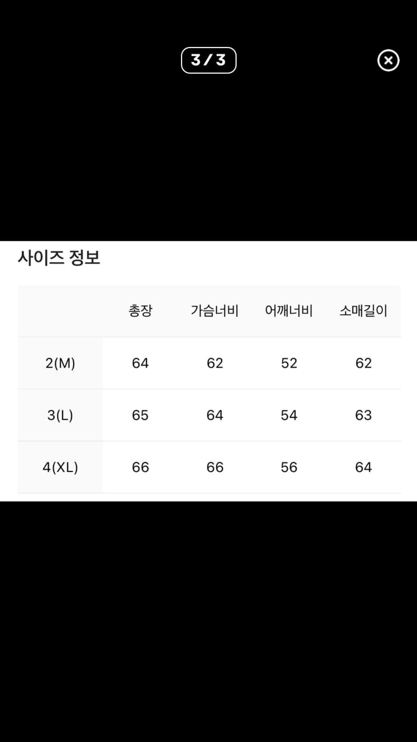 폴리테루 트러커 자켓 퍼플차콜 3 상품이미지3
