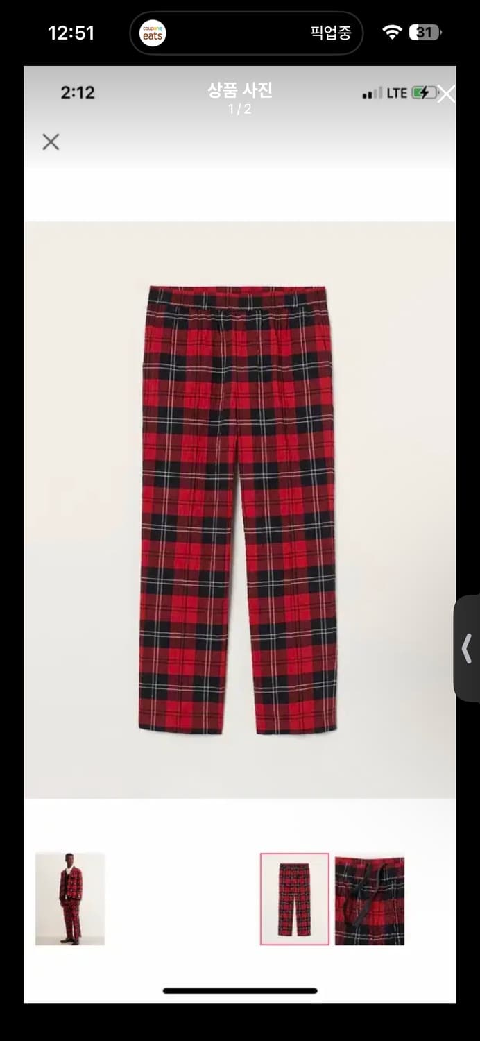 xs / h&m 시몬로샤 팬츠 79,000 상품이미지1