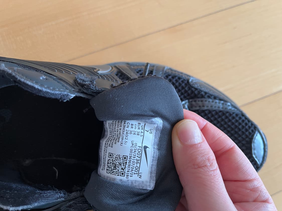 나이키 v2k 7사이즈  상품이미지4