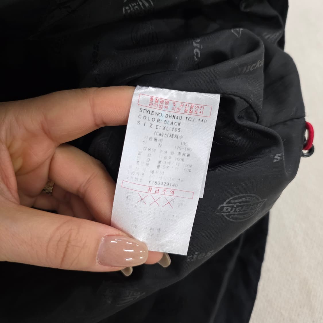 [XL] 디키즈 후드 바람막이 자켓 0220J 상품이미지4