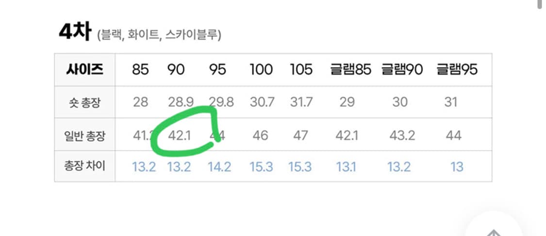 [컴포트랩] 에르고핏 골지 튜브탑 화이트+블랙 90 상품이미지4